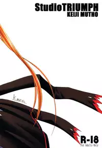 (C76) [STUDIO TRIUMPH (Mutou Keiji)] Astral Bout ver. 17 (Mahou Sensei Negima!)