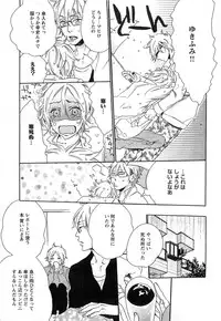 [Otsuki Miu] Play Zone -Nikushoku Kareshi to Kaikan Tenshi-