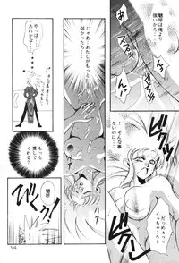 (C47) [Otoko No Roman (Various)] Kando Ryouko! (Tenchi Muyou!)