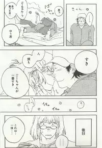 よみきりCitron 2015 Spring