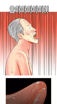 Hooker Ch.1-42 (English) (Ongoing)