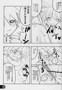 (CR34) [URA-innosq (Arima Natsubon)] Ange baisse (Disgaea: Hour of Darkness)