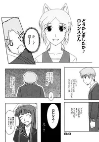 [Anthology] Ookami Musume to Seikou Ookami Musume Eroparo Anthology