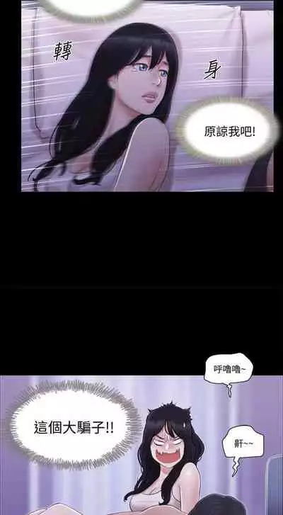 【周五连载】协议换爱（作者：遠德） 第1~62话