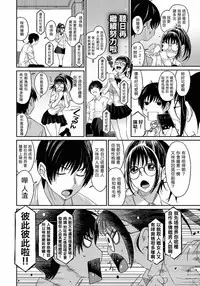 [Ryoh-zoh] Rarefure Ch. 1-12 [Chinese] [粵語]