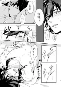 (C84) [PureSlider. (Matsuo)] PURESLIDER. 2011-2012 (Magi: The Labyrinth of Magic)