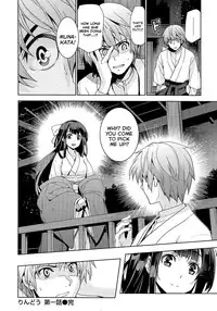 [Inue Shinsuke] Rindou (Junjou Renka) [English] [Amaimono]