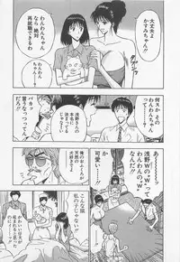 [Nagashima Chosuke] Jet Joushi 2