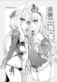 (C93) [Fatalpulse (Asanagi)] Gareki 26 (Various) [Chinese] [Guugle漢化组]