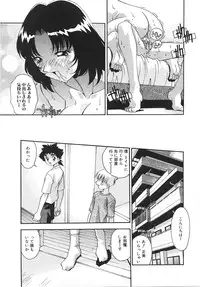 [Hindenburg] Ninshin Sasete!