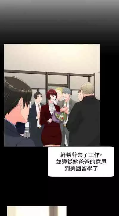 成人的滋味 1-30