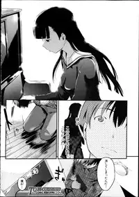 [Misagi Nagomu] The little sister bank Ch.1-3