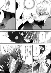 [H-Magazine] Comic MoeMax - Vol.011 [2008-04]