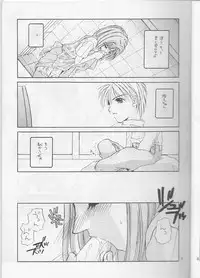 (C55) [Digital Lover (Nakajima Yuka)] Seifuku Ou 3 (To Heart)