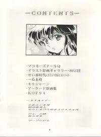 (C47) [Henreikai (Kawarajima Koh)] Henreikai Special Vol. 7