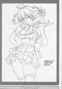 (C69) [NAS-ON-CH (NAS-O)] Recover