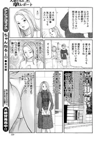 Action Pizazz 2010-01