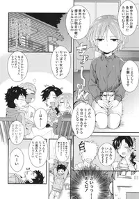 COMIC LO 2015-10