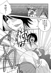 [Nanohana 800] Nanohana Joshi Pro-Wrestling -Daini Shiai- [Digital]