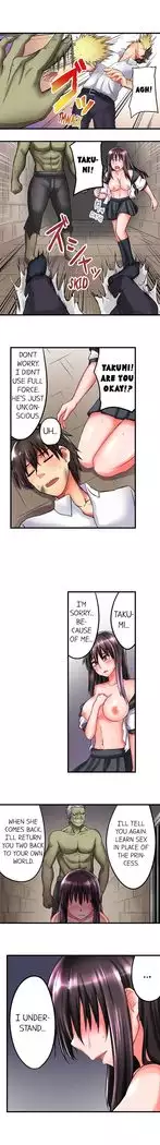 Sex Lessons In The Demon World