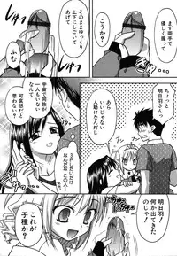 Colorful Drops 2006-01 Vol. 2