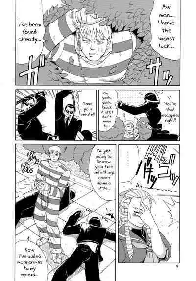 (CR25) [Saigado (Ishoku Dougen)] Sakura & Friends Quince Jam (Street Fighter) [English] [biribiri]