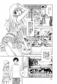 [Akane Nagano] Love Care