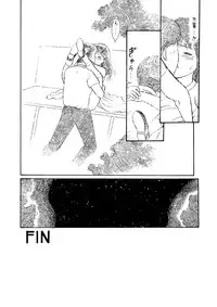 (C39) [TWIN PEAKS (Itou Masaya )] Natsu no Yoru wa Mitabi Hohoemu