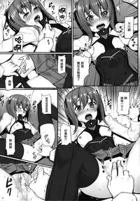 (C86) [Area14 (Kasei)] Teitoku no Ori (Kantai Collection -KanColle-) [Chinese] [无毒汉化组]