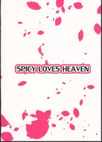 (C90) [Spicy Loves Heaven (Kamita)] Otoshite Miro yo! (Summon Night 5)