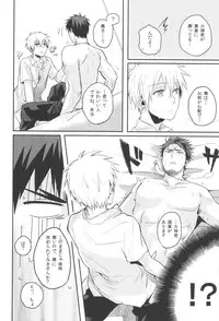 (SPARK7) [INDEX, YS (Akira, Sato)] REVERSIBLE (Kuroko no Basuke)
