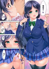 (SC65) [clesta (Cle Masahiro)] CL-orz 40 (Love Live!) [Chinese] [无毒汉化组]