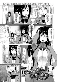 COMIC Anthurium 2018-02 [Digital]