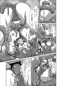 [Rafflesia (Campbell Gichou)] Sanka (Touhou Project) [Digital]