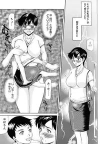 [Yokoyama Michiru] Haha ga Hakui o Nugu toki