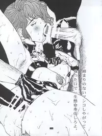 (C62) [Studio Z-Agnam (Various) Douga Komusume! GG (Various)