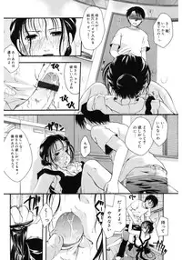 [Anthology] Core Colle Haha to iu Ana [Digital]