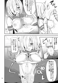 (C89) [Nijigen COMPLEX (Mitsukazu)] Hamakaze Insho (Kantai Collection -KanColle-)