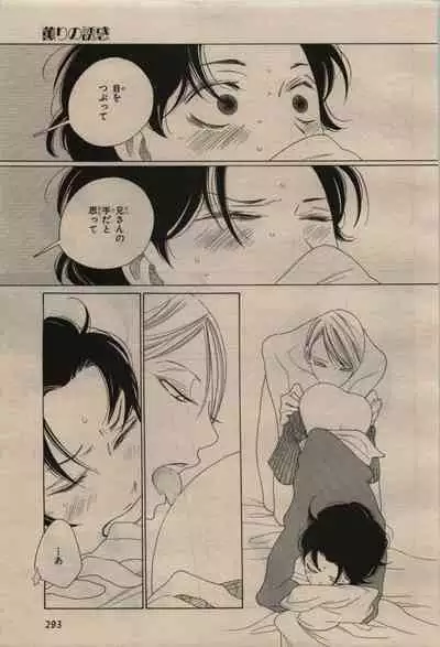 BE・BOY GOLD 2009-08