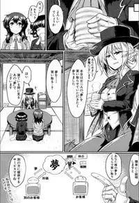 [Hirano Kawajuu] Seifuku Analyze! [Digital]