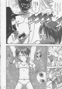 [Takotsuboya (TK)] Ohayou! Maruchi | Good Morning HMX-12 (ToHeart)