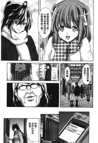 [Hori Hiroaki] Mesuochi Z ~Kyousei Ninkatsu Haigou Zukan~ | 淫牝墮落Z ~強制妊活配合図鑑~ [Chinese]