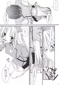 [Digital lover] Rough Sketch 31