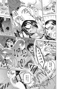 [Natsu no Oyatsu] Chibo Soukan - Nasty mother Incest [Chinese] [靴下汉化组]