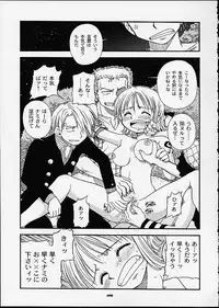 (C60) [Sairo Shuppan (J.Sairo, Saari)] 1P'S SIDE-C (One Piece)