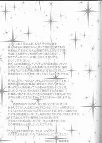 [prymary (Takase Hiroe)] yes!! my lord. (Code Geass)