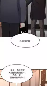 Roommate【第二季】