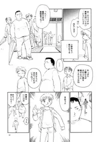 [Wougiya] 8 miles high Vol.5