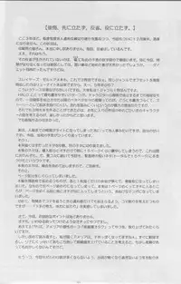 (C59) [HALOPACK (HALO)] SLAYERS SS-2 (Slayers) [English]