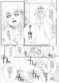 (C74) [H.B (B-RIVER)] Rider-san no Baito-teki Nichijou Chuuhen (Fate/stay night)